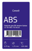 CACTUS CS-3D-ABS-750-BLUE 