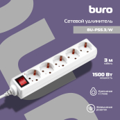 BURO Сетевой удлинитель 5 розеток, 3 метра, (BU-PS5.3/W), белый (пакет ПЭ) {828017} 