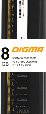 DIGMA DGMAD42666008D