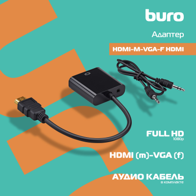 BURO HDMI-M-VGA-F