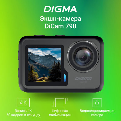 DIGMA DC790