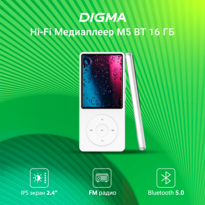 DIGMA M5 16