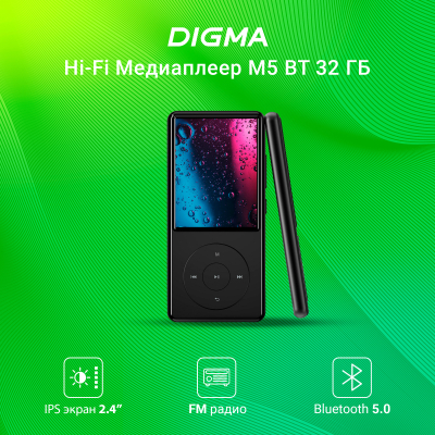 DIGMA M5 32
