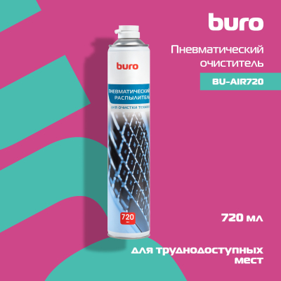 BURO BU-AIR720