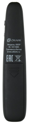 Презентер Oklick 695P Radio USB (30м) черный [1011985]