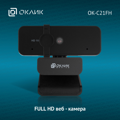 OKLICK OK-C21FH