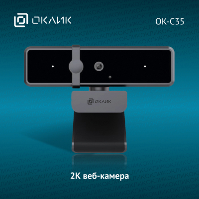 OKLICK OK-C35