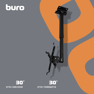 BURO PR04-B