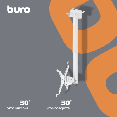 BURO PR04-W