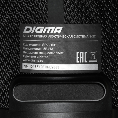 DIGMA SP2215B