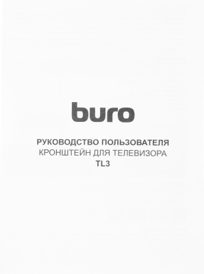 BURO BM35A14TF0