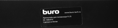 BURO BM15A72TS3