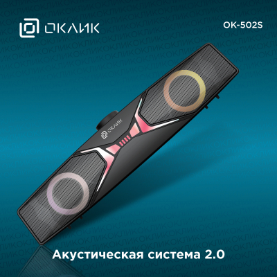 OKLICK 1879644