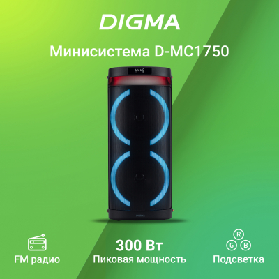 DIGMA AS1750B