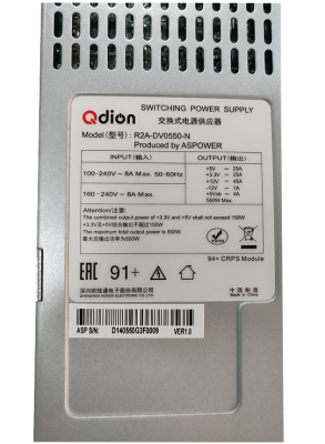 Qdion Model R2A-DV0550-N-H/C14