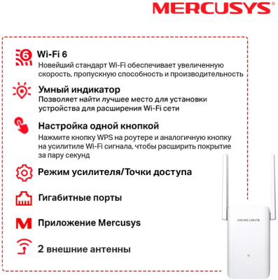 Mercusys Technologies ME70X
