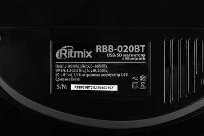 RITMIX 80000354