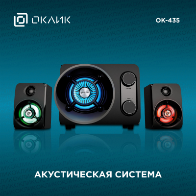 OKLICK 1475293