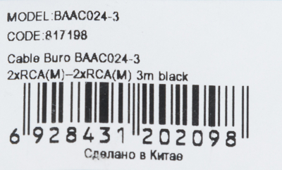 BURO BAAC024-3