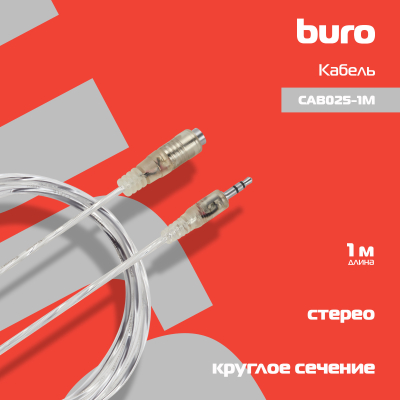 BURO CAB025-1M