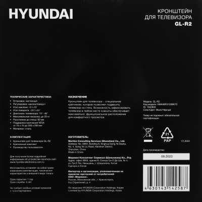 HYUNDAI HMA48FS120BK72