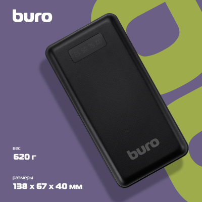Buro BPF30D Мобильный аккумулятор 30000mAh 3A QC PD 22.5W 2xUSB черный (BPF30D22PBK)