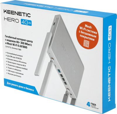 Keenetic Hero 4G+ (KN-2311)  Wi-Fi роутер