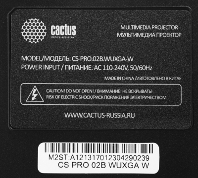 Cactus Проектор CS-PRO.02B.WUXGA-W {LCD 3000Lm 2000:1 (30000час) 2xUSB typeA 1xHDMI 4.2кг}