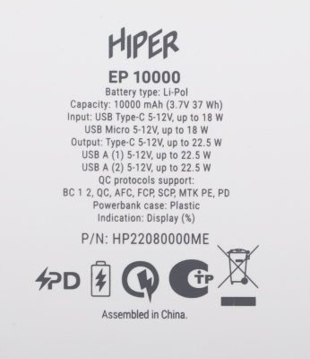 HIPER EP 10000 WHITE