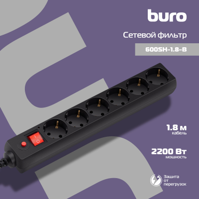 BURO 600SH-1.8-B