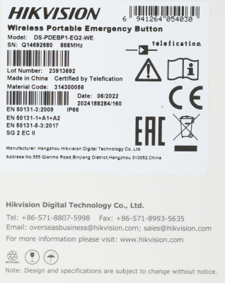 Hikvision DS-PDEBP1-EG2-WE