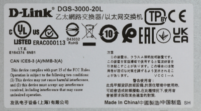 D-LINK DGS-3000-20L/B1A 