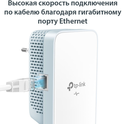 TP-Link TL-WPA7517 KIT AV1000 Комплект гигабитных Wi-Fi Powerline адаптеров