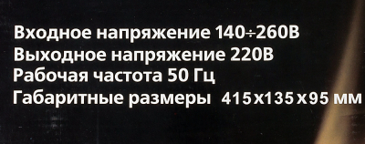 Ресанта С-1000 63/6/32 Стабилизатор {5 розеток -(3/2), 750 Вт, 220В±8% + защита RJ11, Вес 2,5 кг} [16670]
