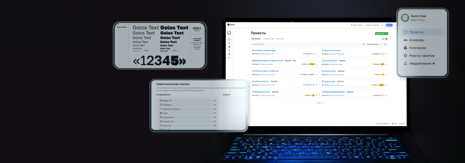 Вышел новый релиз российского сервиса для разработчиков GitFlic 3.4.0