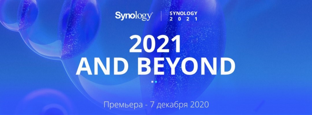 2021 AND BEYOND.jpg