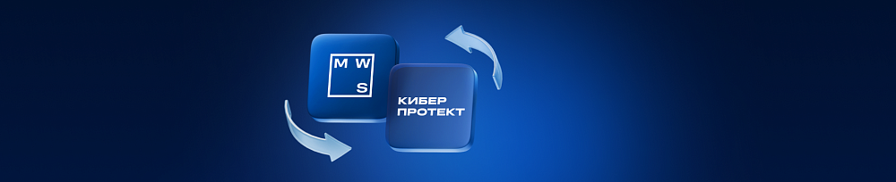 Бэкап для бизнеса: как избежать типичных ошибок