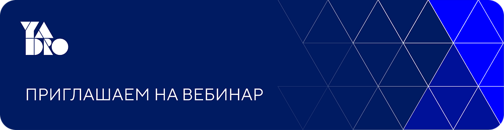 Знакомство с сервером YADRO H225 G4